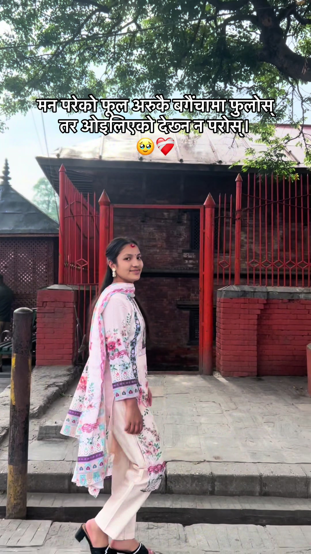 @🅱️ina Khadka✨💫❤️