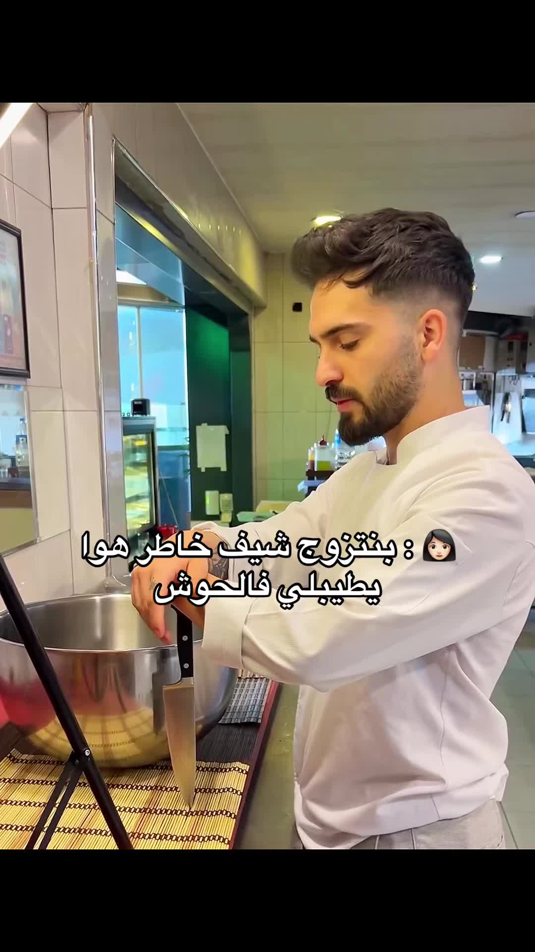 @Rayan Asbily