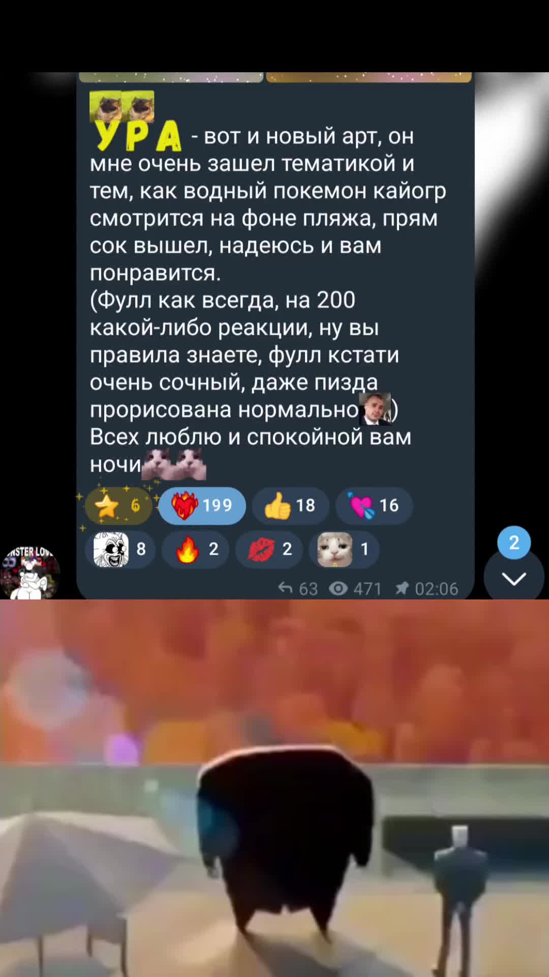 @грибной