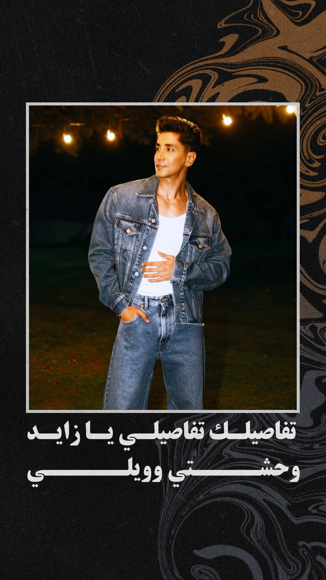 @RotanaMusic