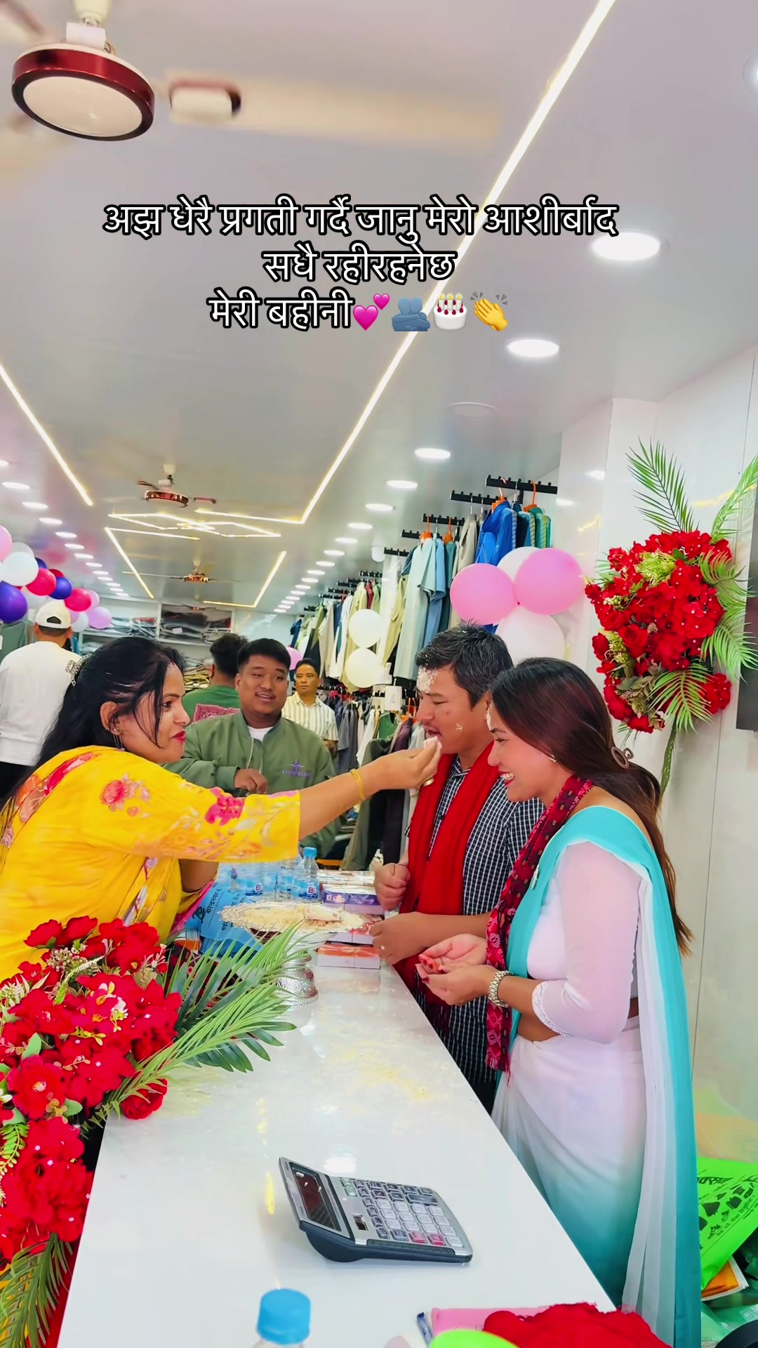 @Indu_collection Surkhet 🙏🧿🧿