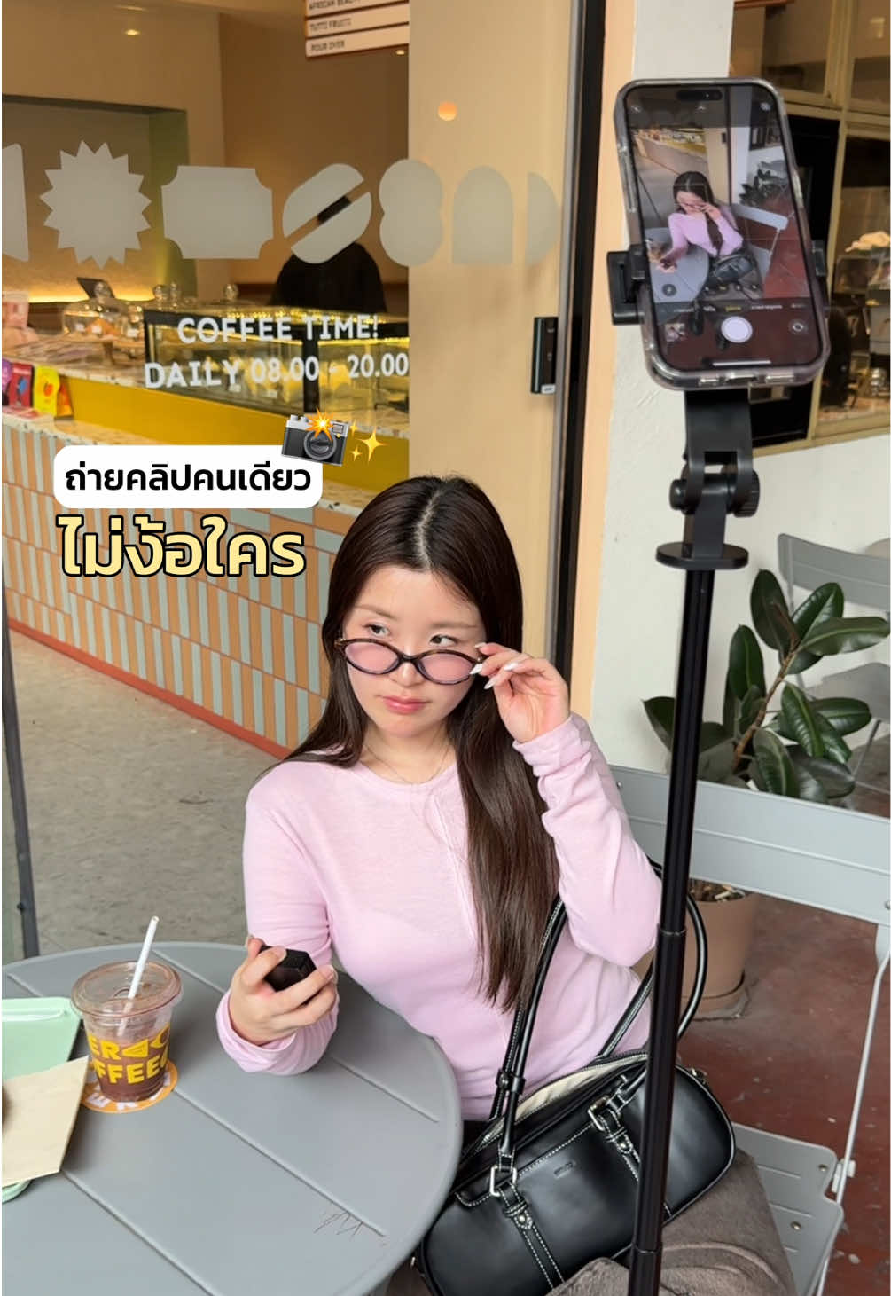 @ชาเชอรี่สไตล์💖