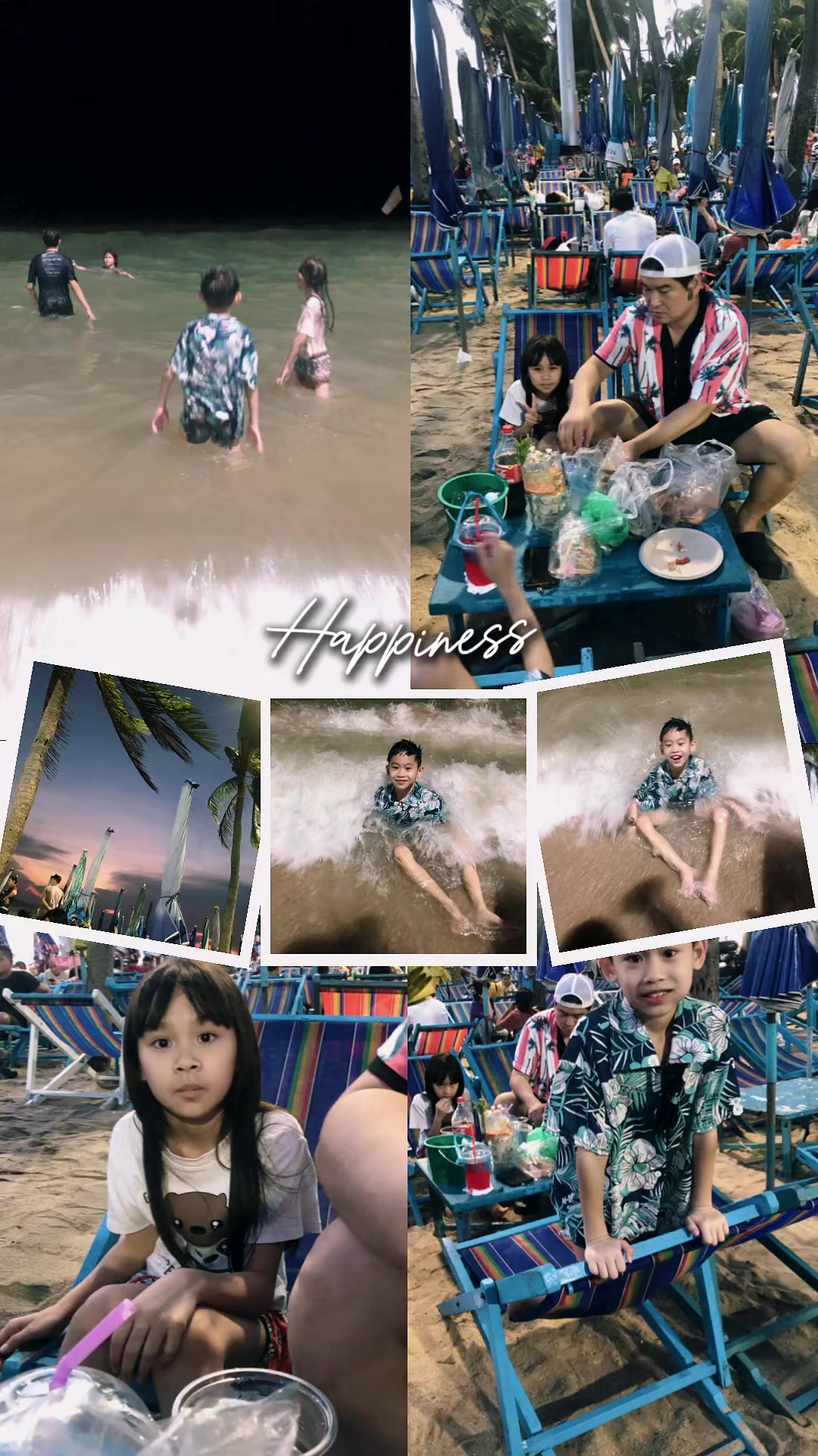 @อั๋น@Thanatip