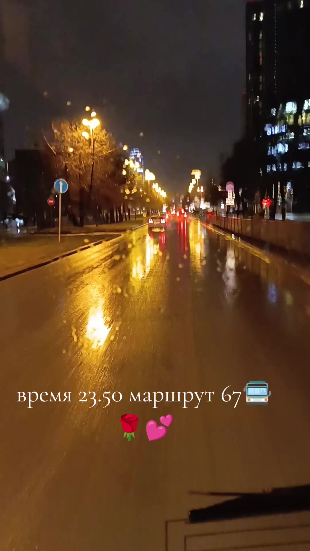 @Нушабе