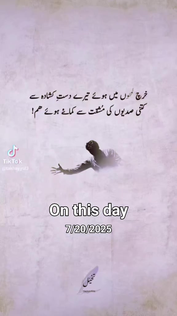 @Azher Iqbal 🚩