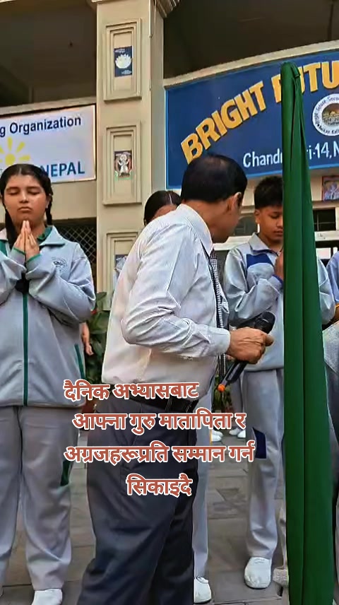@Laxmi Raj Dahal