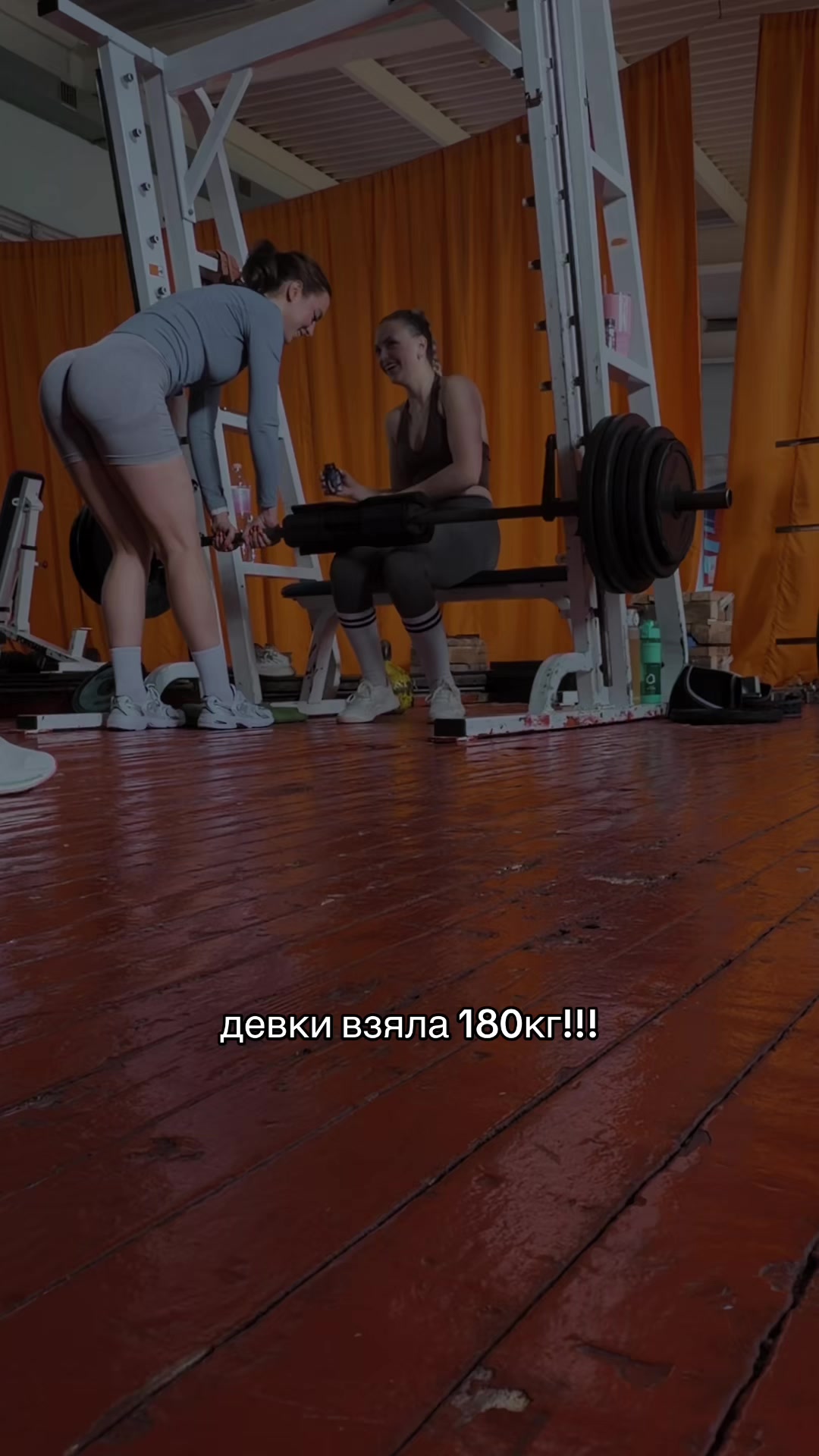 @манюня