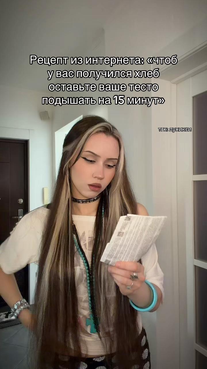 @тгк: луникси