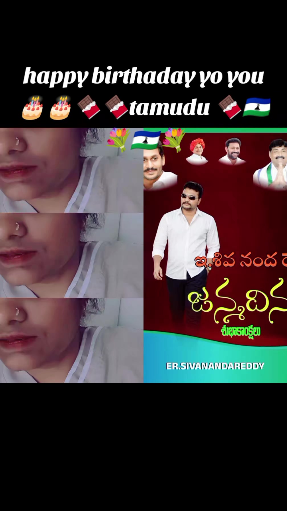 @💜reddy💜 gari 💜ammai💜pilaru