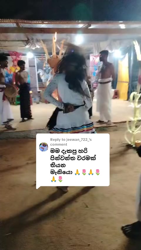 @නිලුකා ගුරු මෑණියෝ 🙏🙏🙏🙏