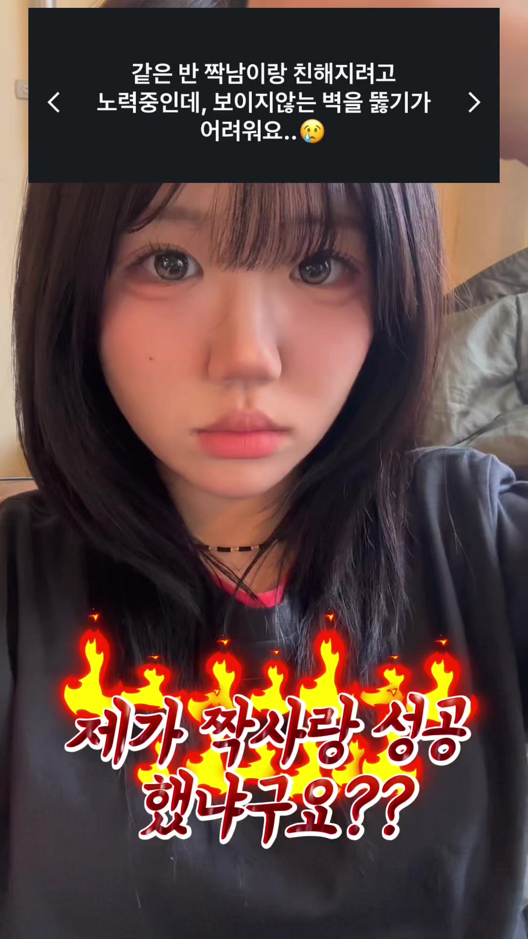 @인스타로 와