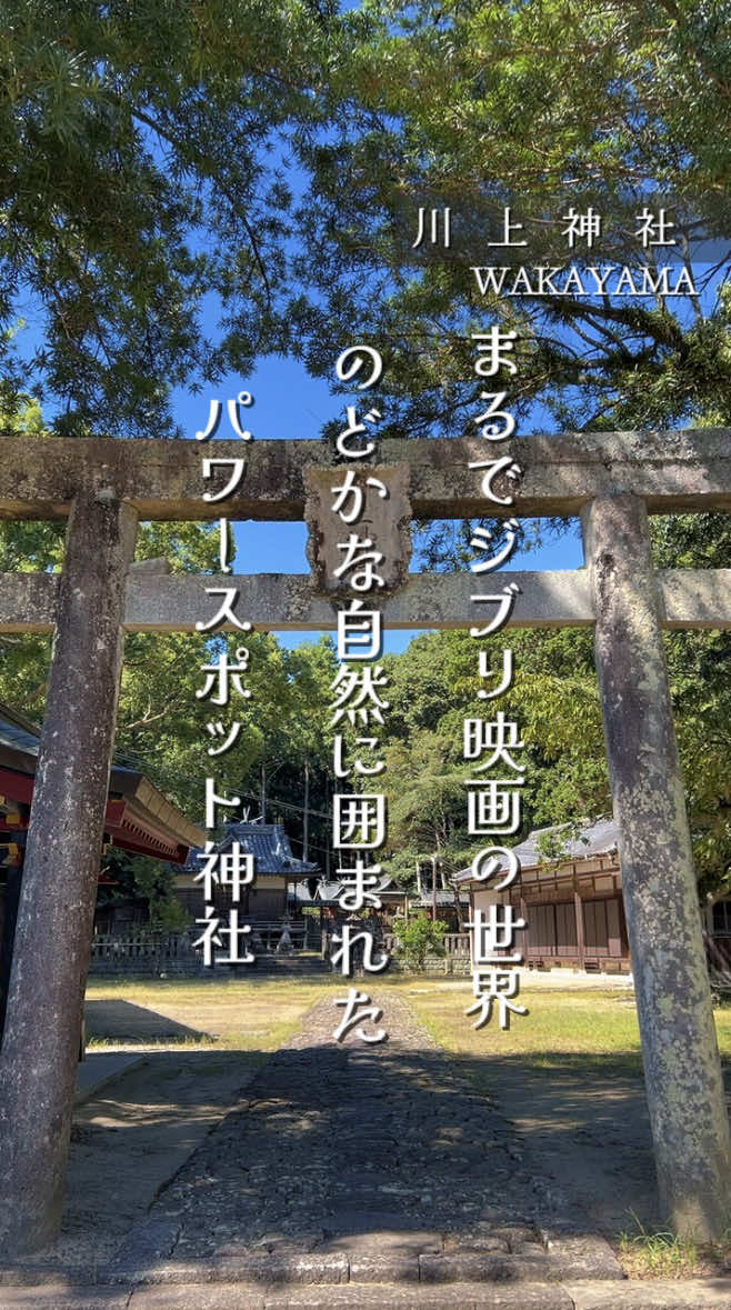 @こぺ夫婦🍊和歌山お出かけ、時々旅行。