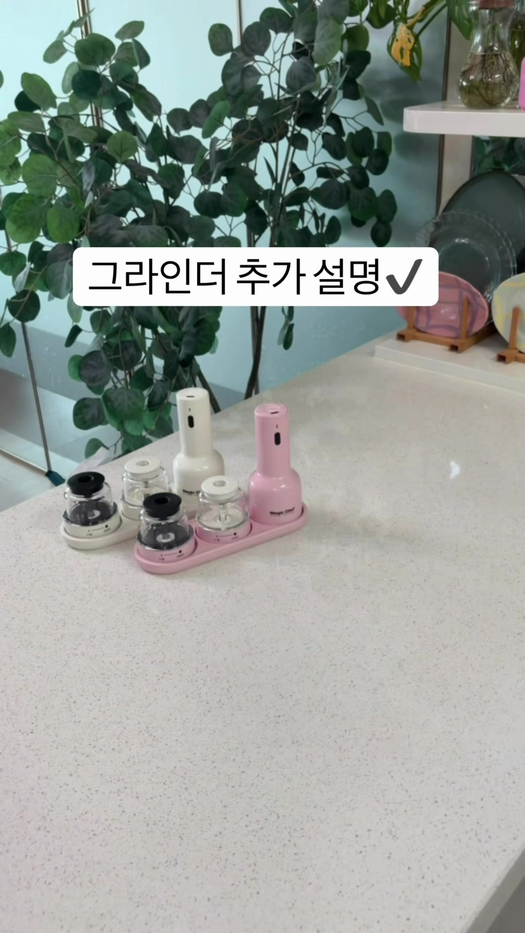 @살림구조대
