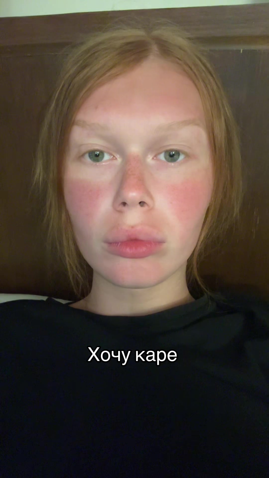 @Я ДРЕЙНИТТА ☆