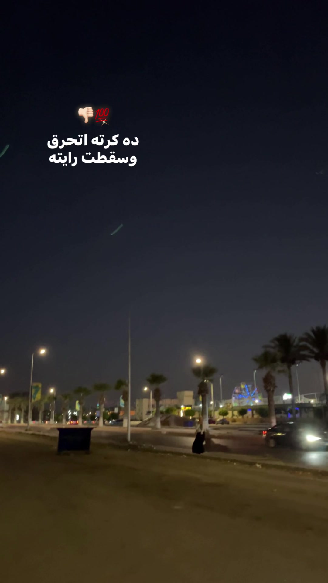 @حاسس بيك🪫