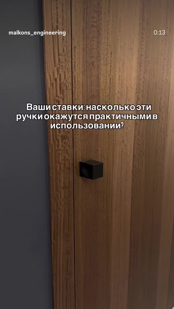 @МАЛКОНС ИНЖЕНЕРИЯ