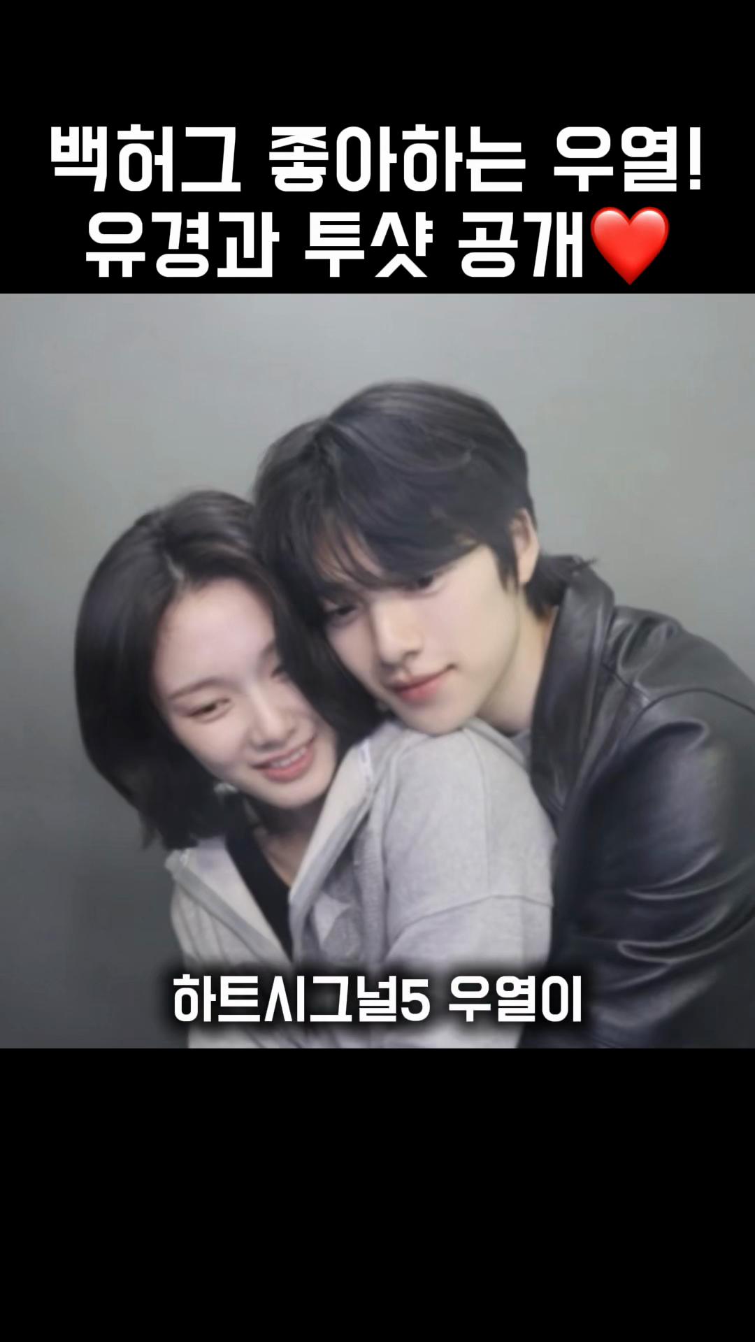 @쭈하트