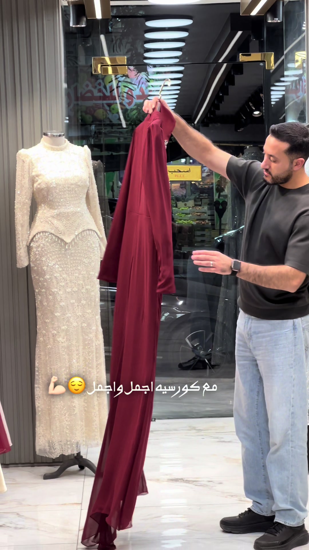 @مرام بلس