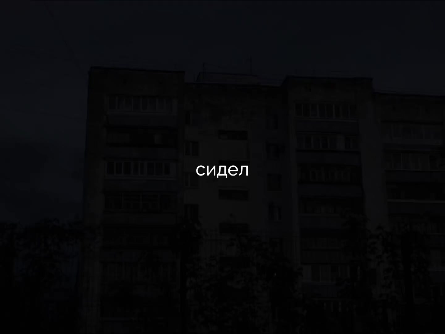 @ˢᵖʰᵒᵗⁱ|ᵐᵘˢⁱᶜ