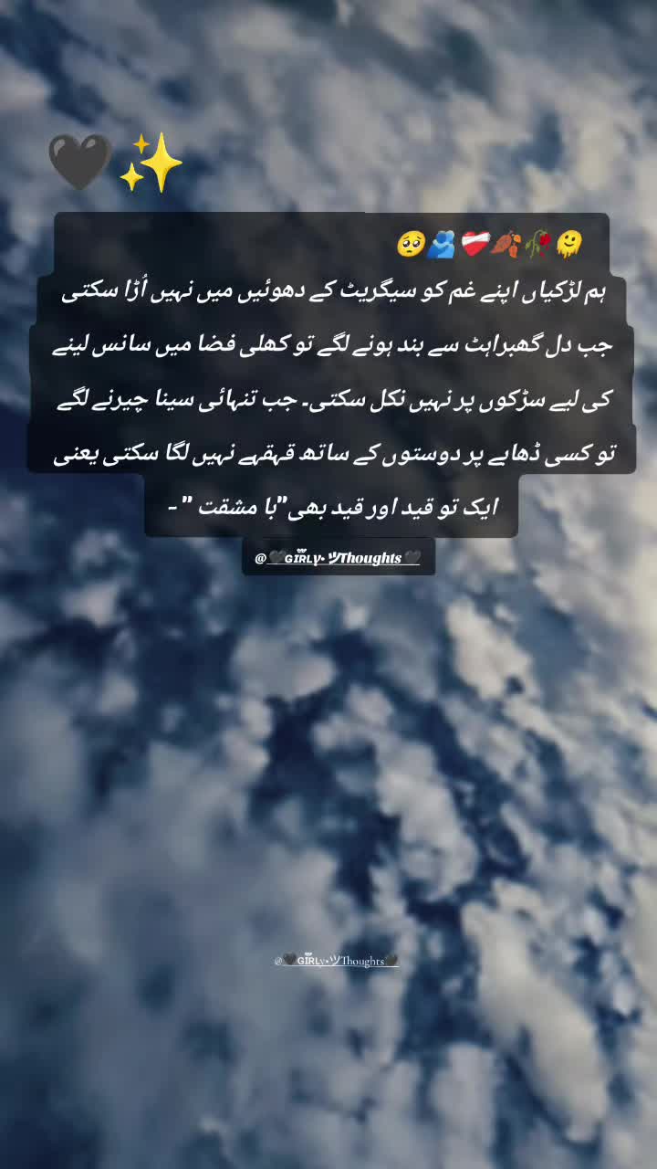@🖤ɢɪ፝֟ʀʟy&bull;ツThoughts🖤