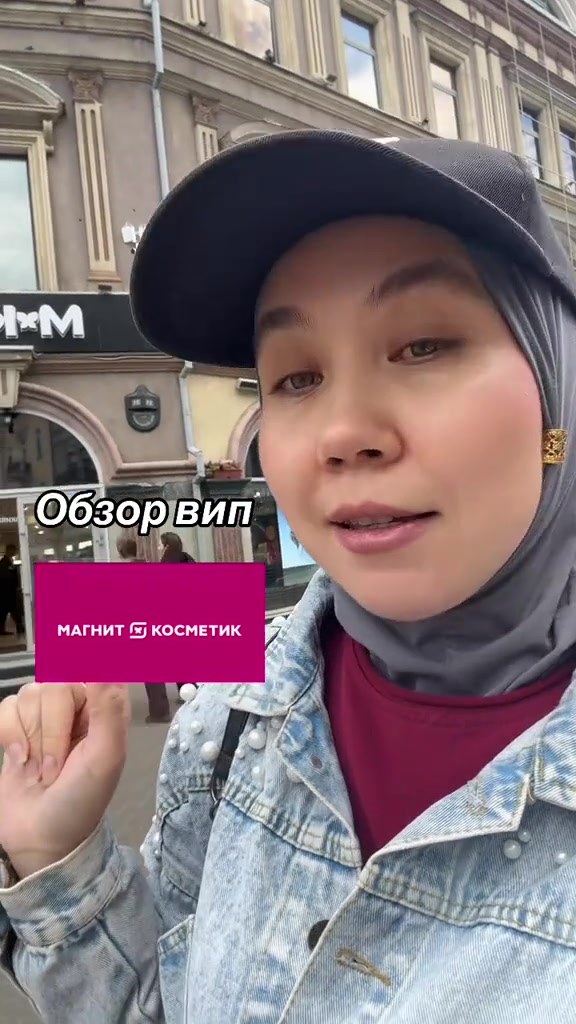 @dina_kosmetic