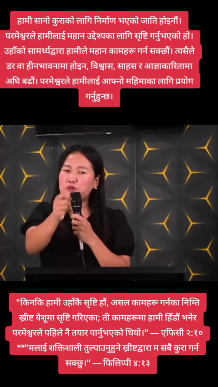 @SABITA ✝️🕊️