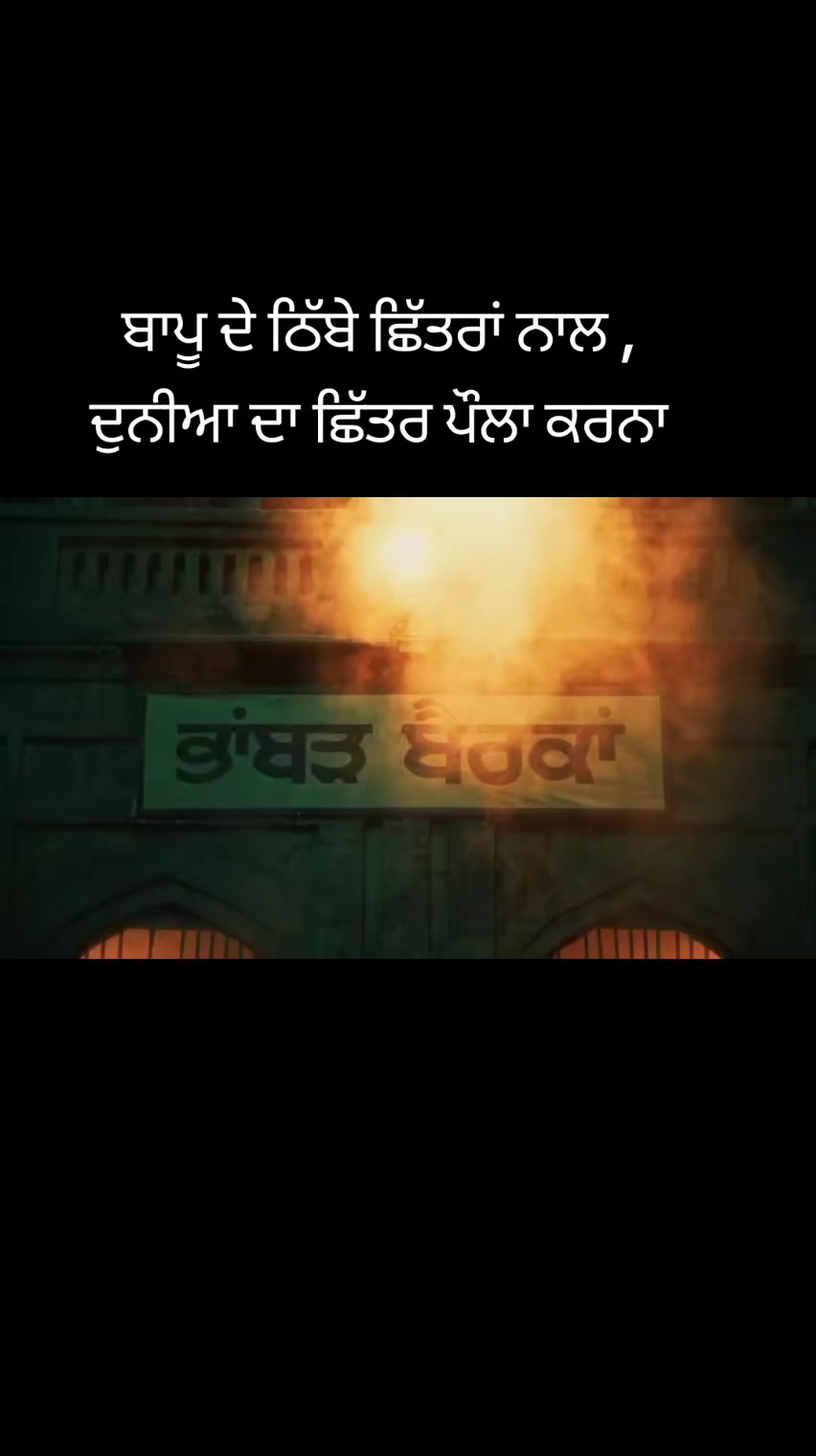 @Prince kanwaljit singh