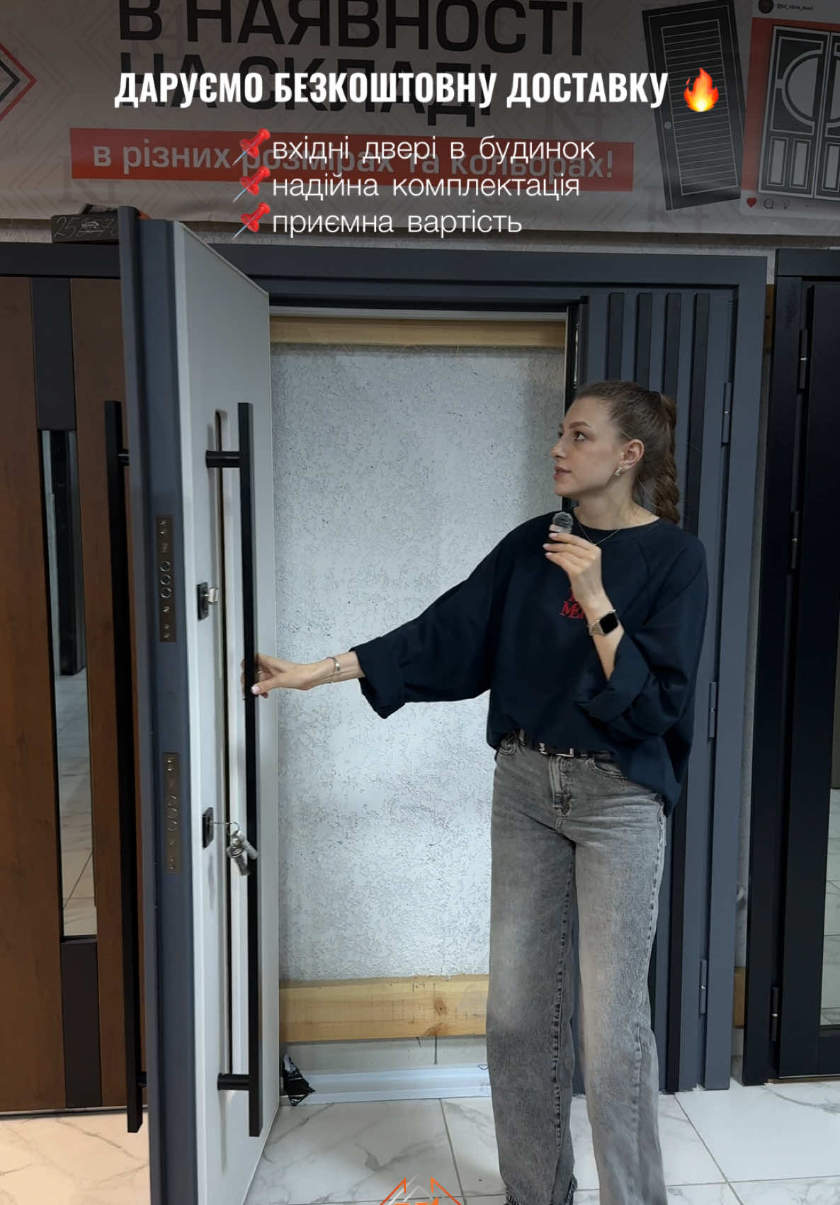 @ДВЕРІ З ТВОЄЇ МРІЇ🔥