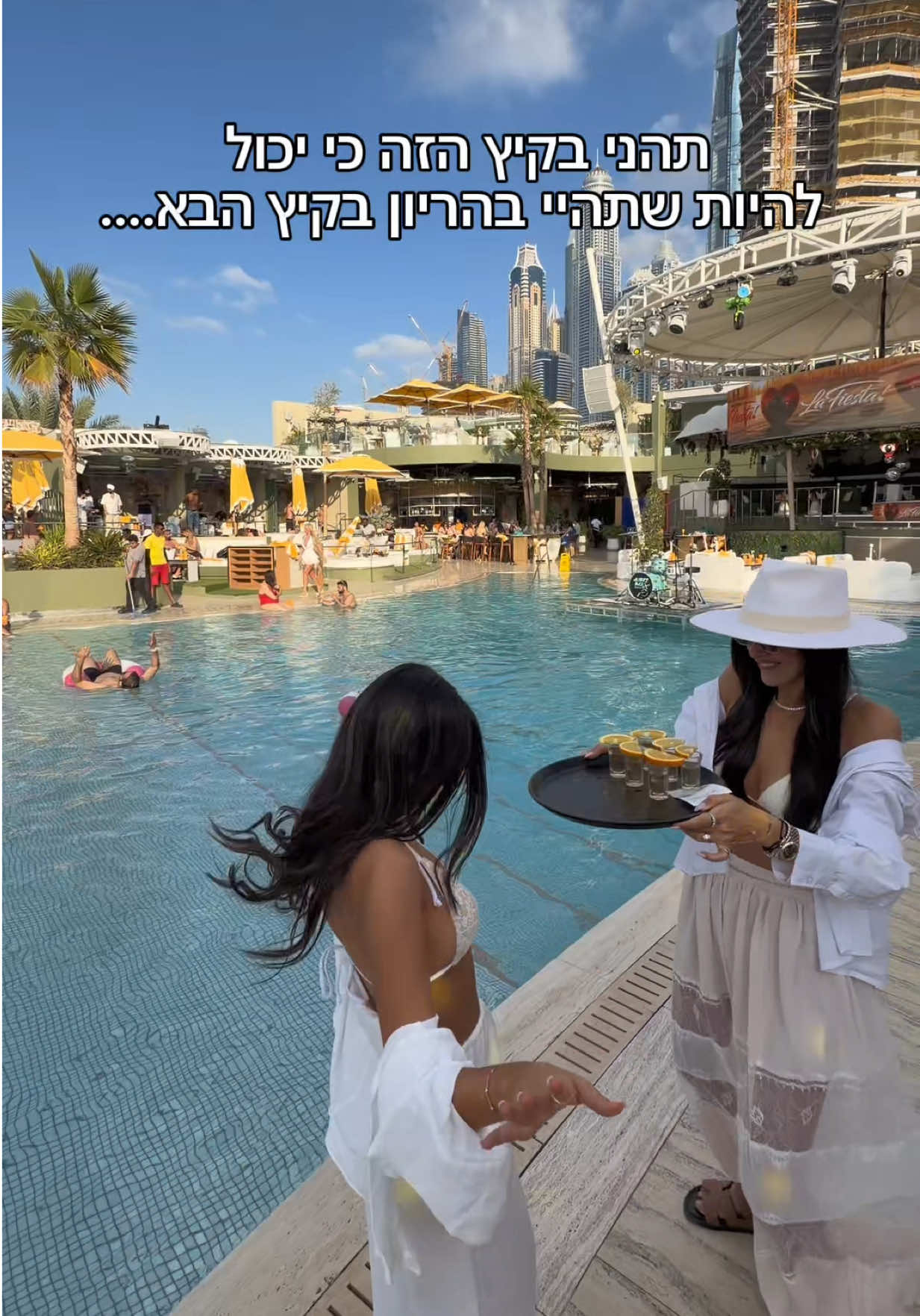 @הכשרת קורס מנהלות סושיאל