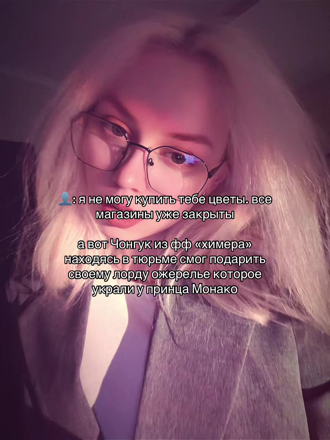 @ирри ви