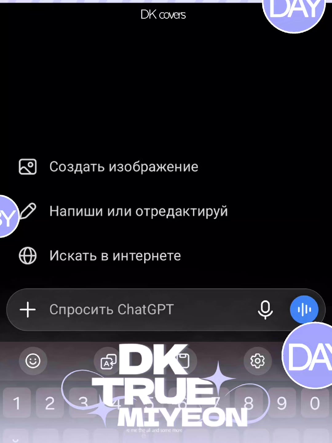 @🤍 &mdash; 𝘿𝙆