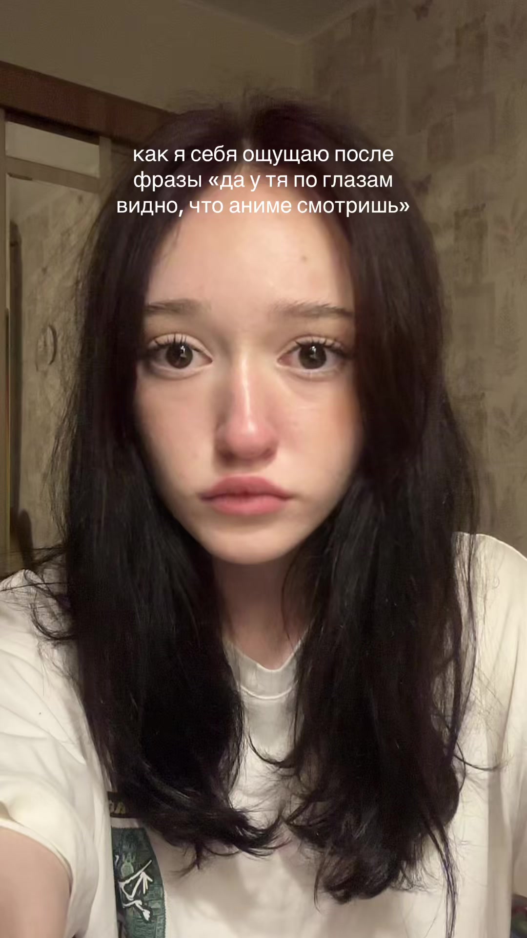 @раеч