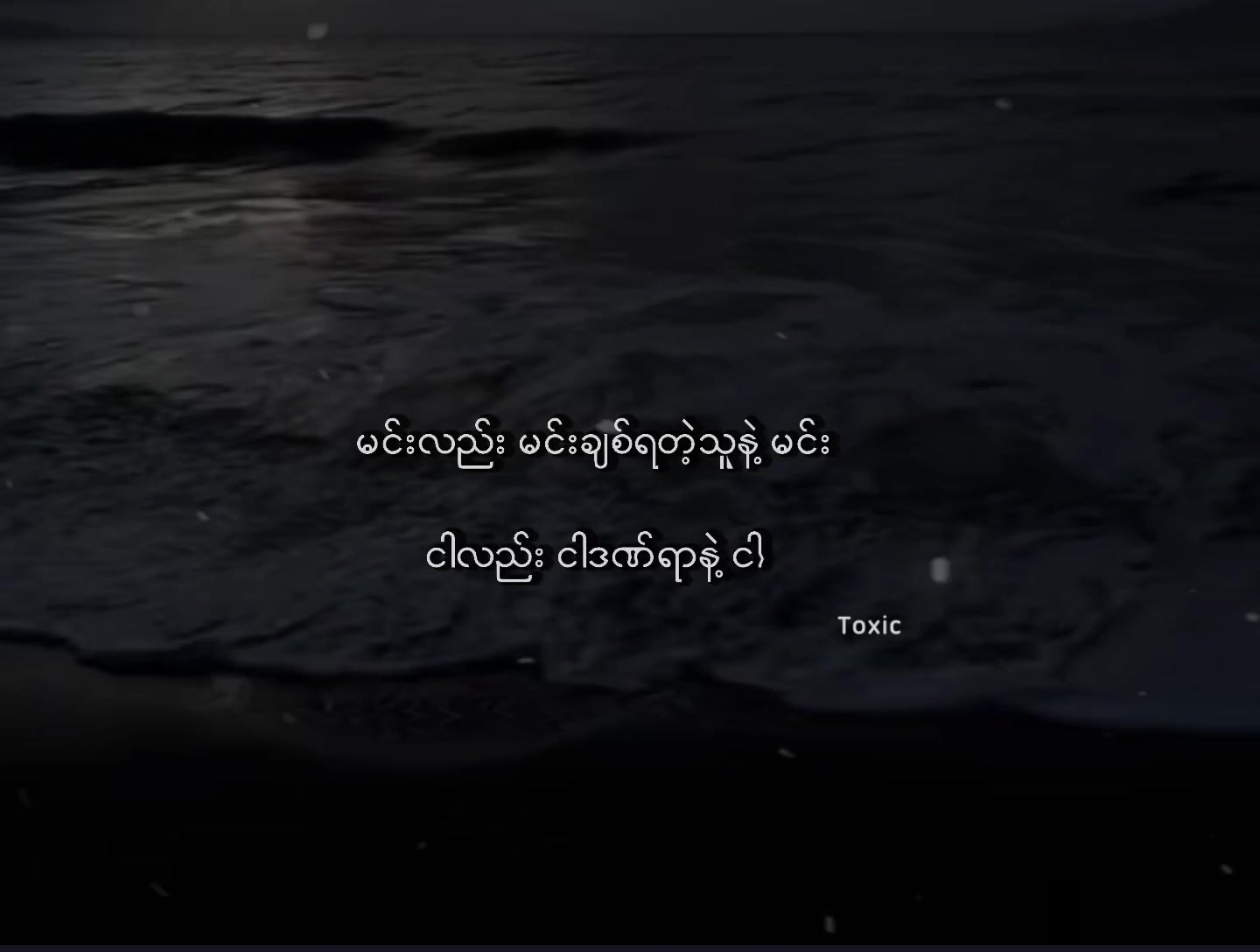 @ᴛᴏxɪᴄ