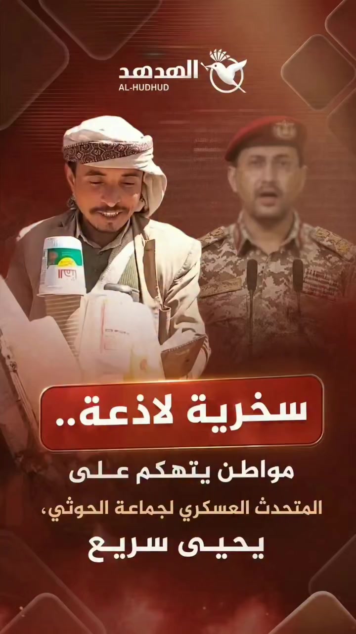 @المدافع عن وطني ضدالمستعربيين