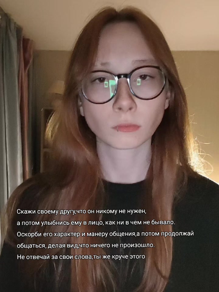 @та самая