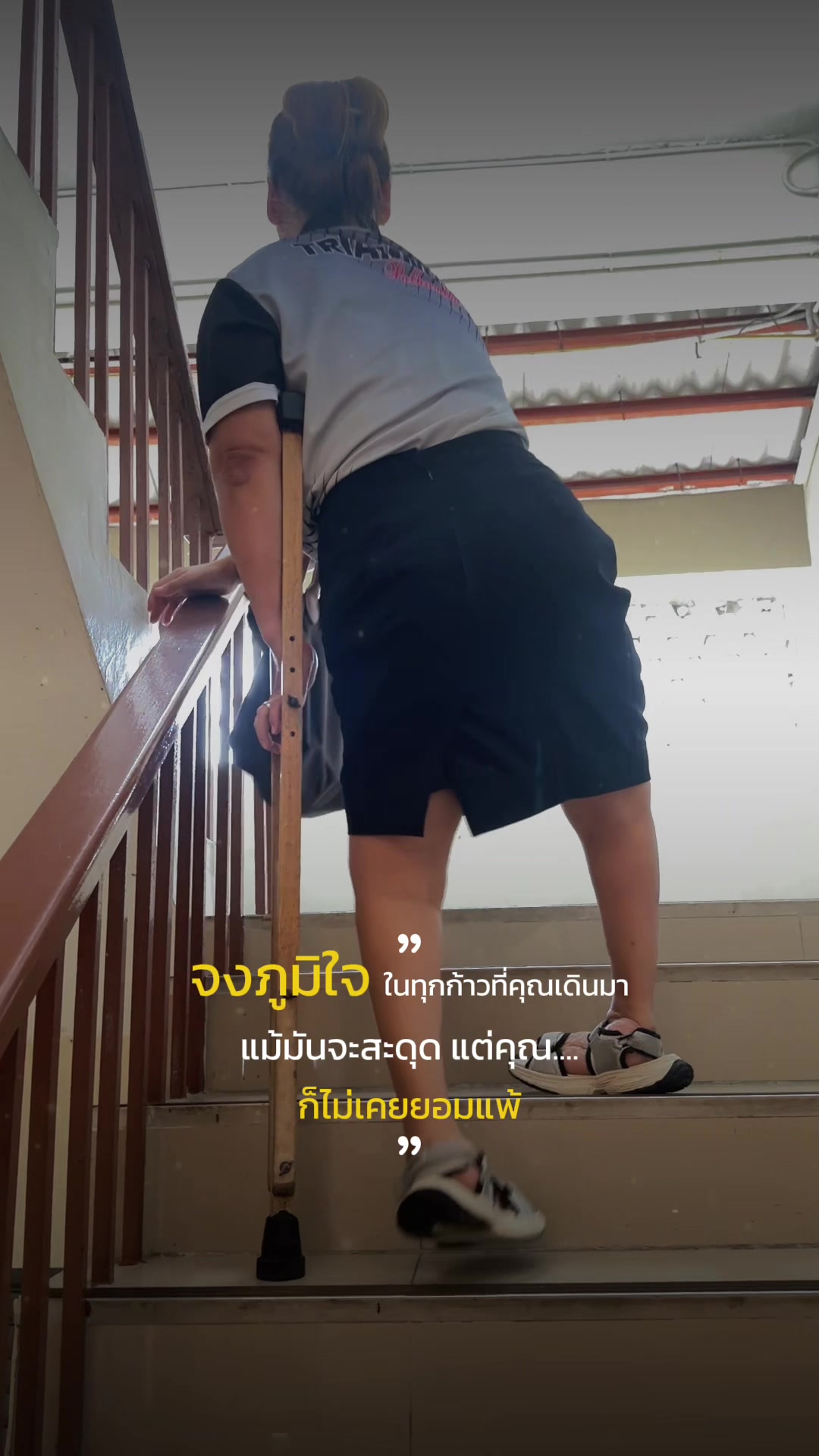 @KruMaipayung