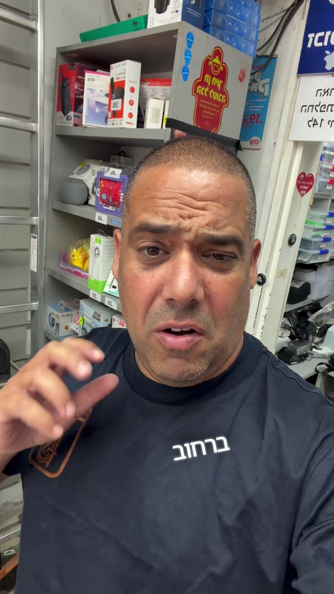 @נסי תקשורת טבריה