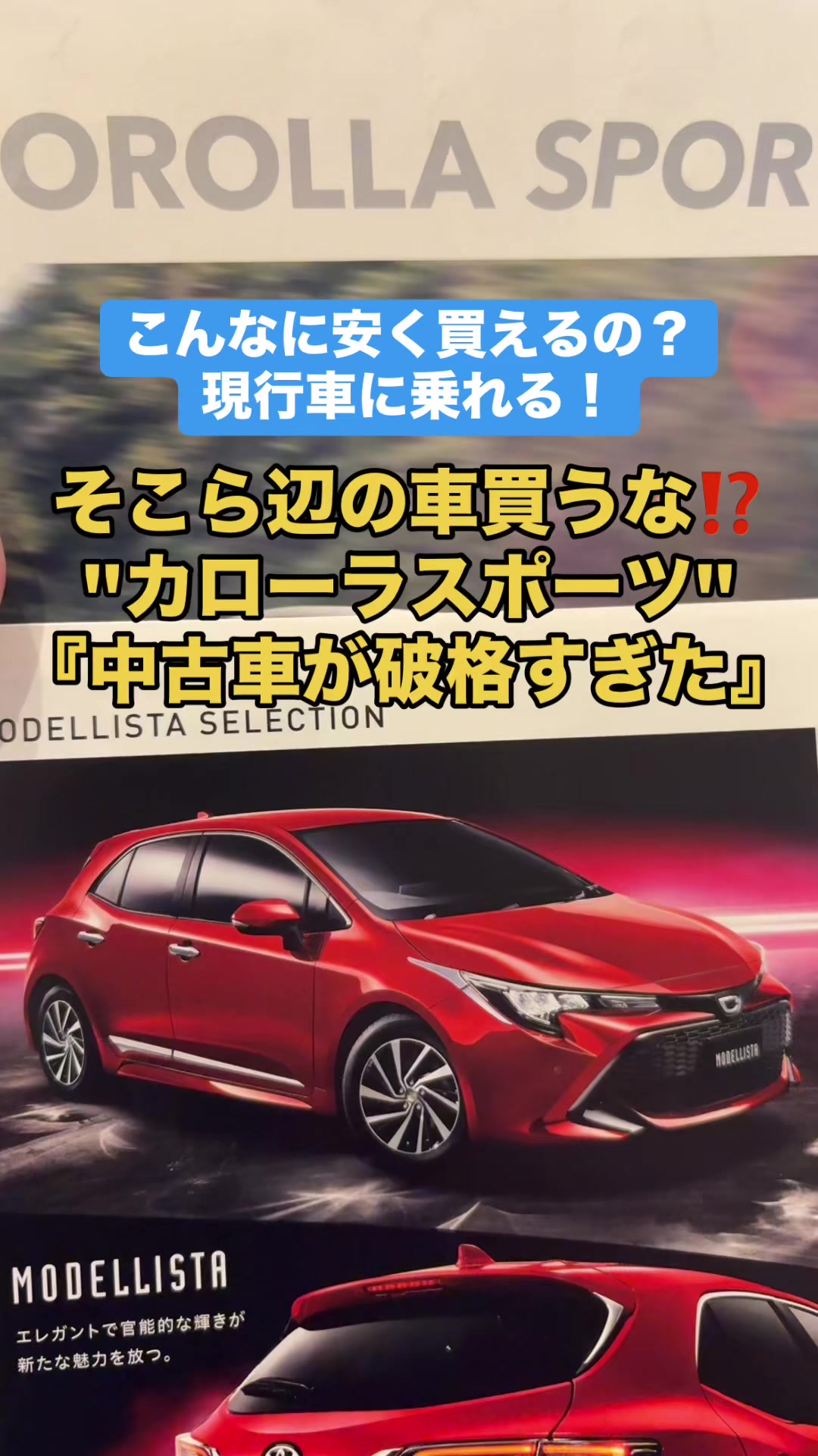 @ロールアイス🍨🚗