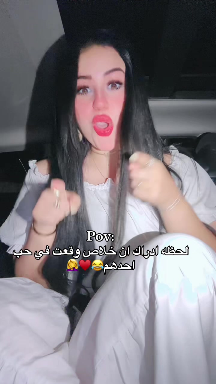 @نـدي احـمـد🍬💖