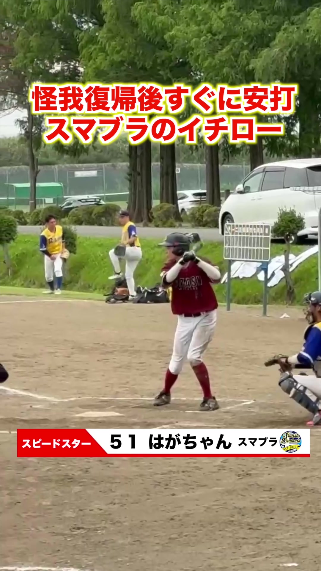 @カズナリ監督