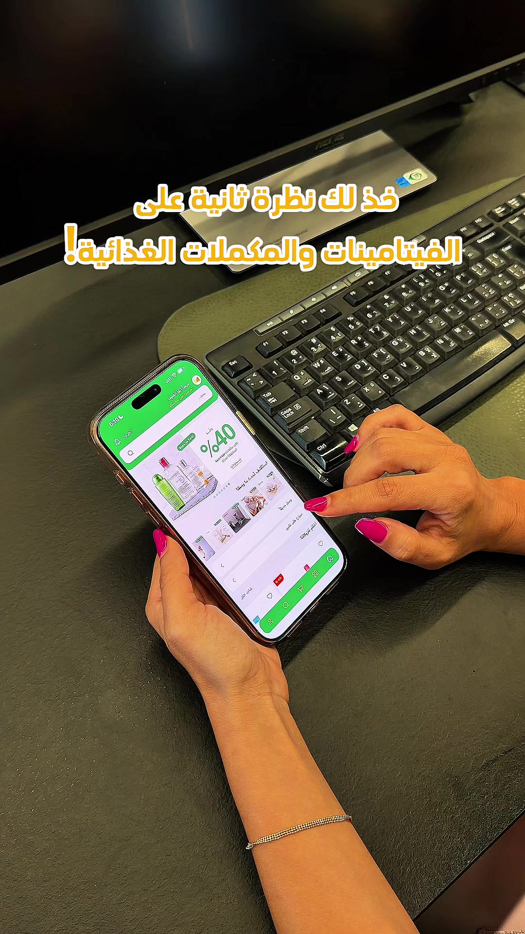 @almutawaph