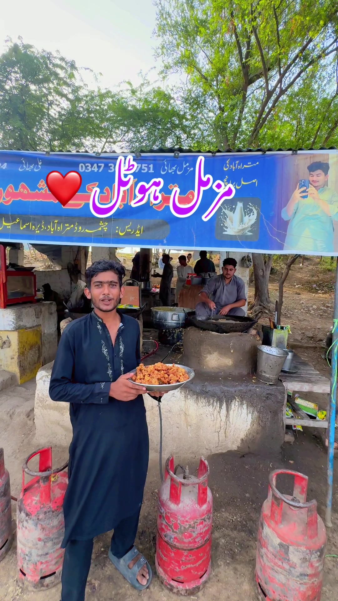 @muzzamilhotelmatrahabad