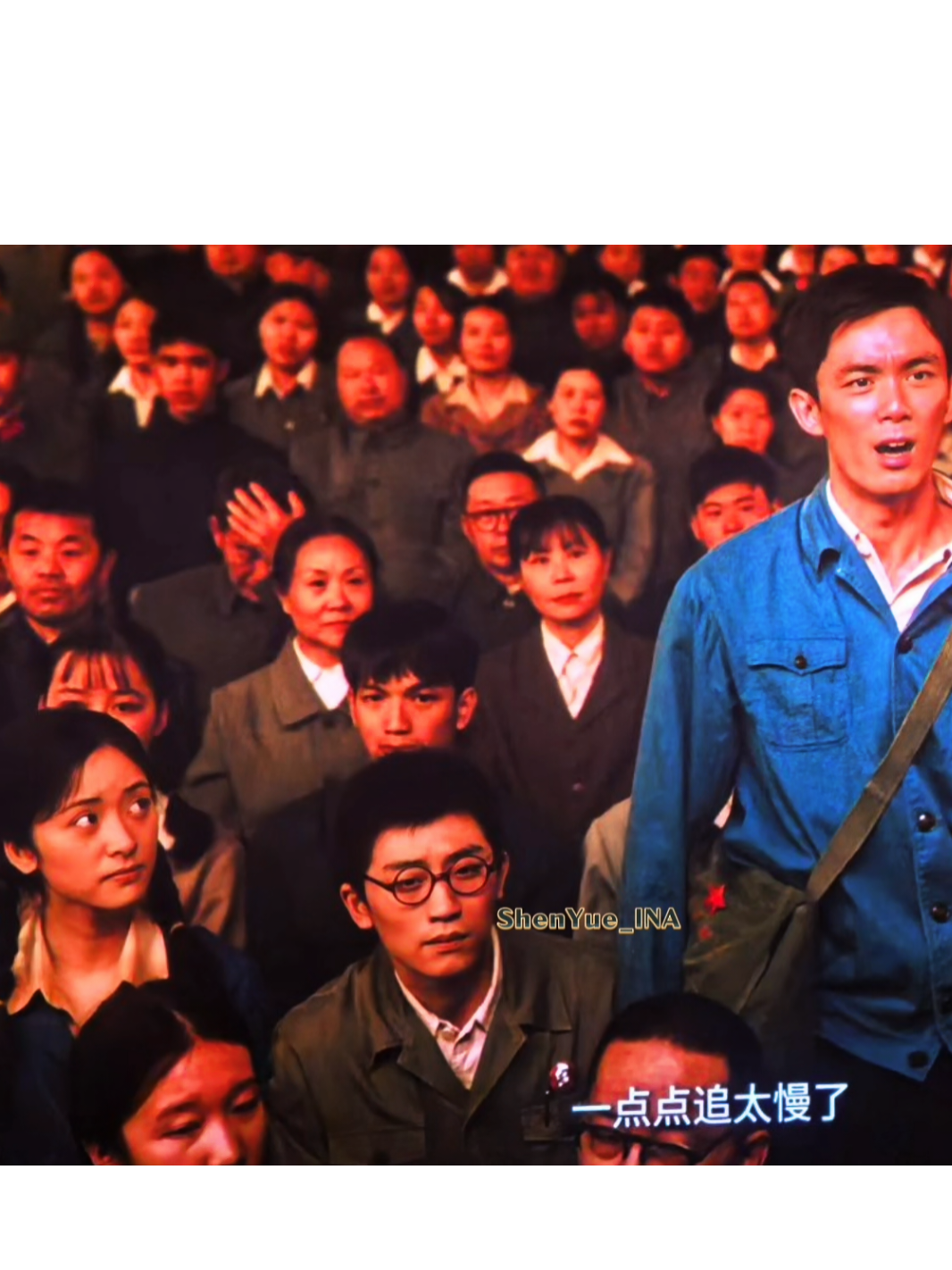 @ShenYue_INA