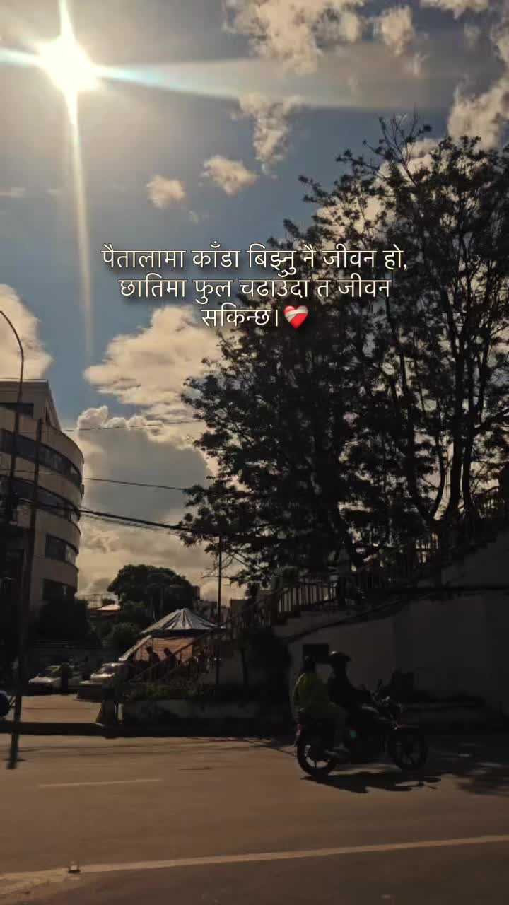 @prabin lama