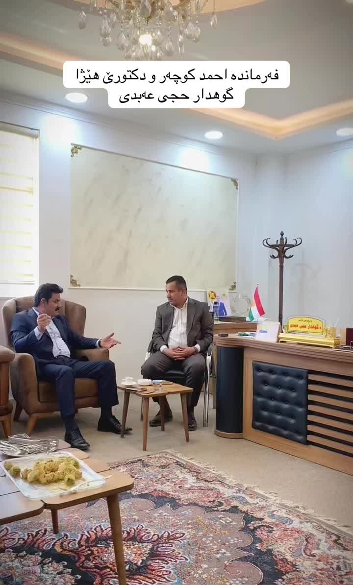 @﮼ریكان ﮼فەرماندە ﮼احمد ﮼کوچەر