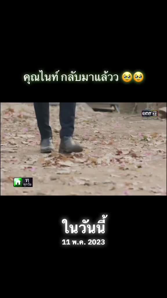 @นุ้บนิ้บ อยากเป็นเกย์ ⏾⋆.˚