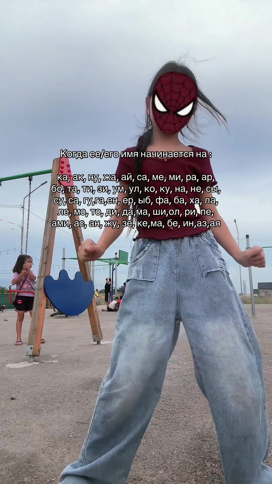 @ᴀʏʟɪɴᴋᴀ ᴛɪᴍᴜʀǫʏᴢʏ