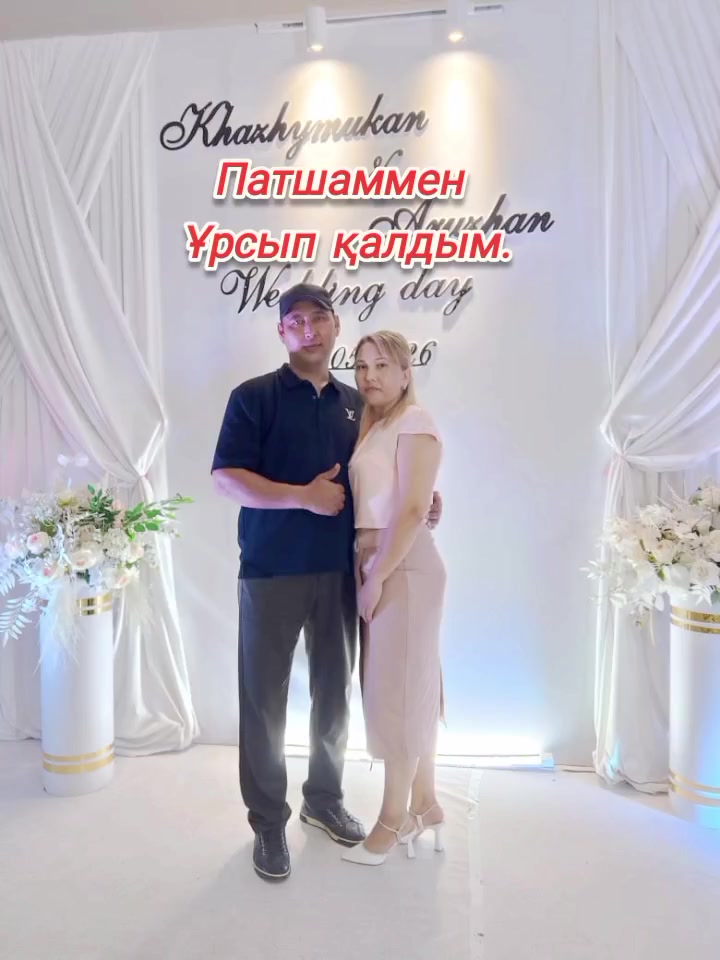 @Көркем