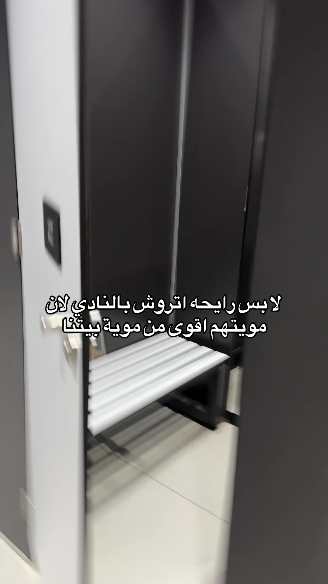 @ميم🌷كود بيت الشاورما M8