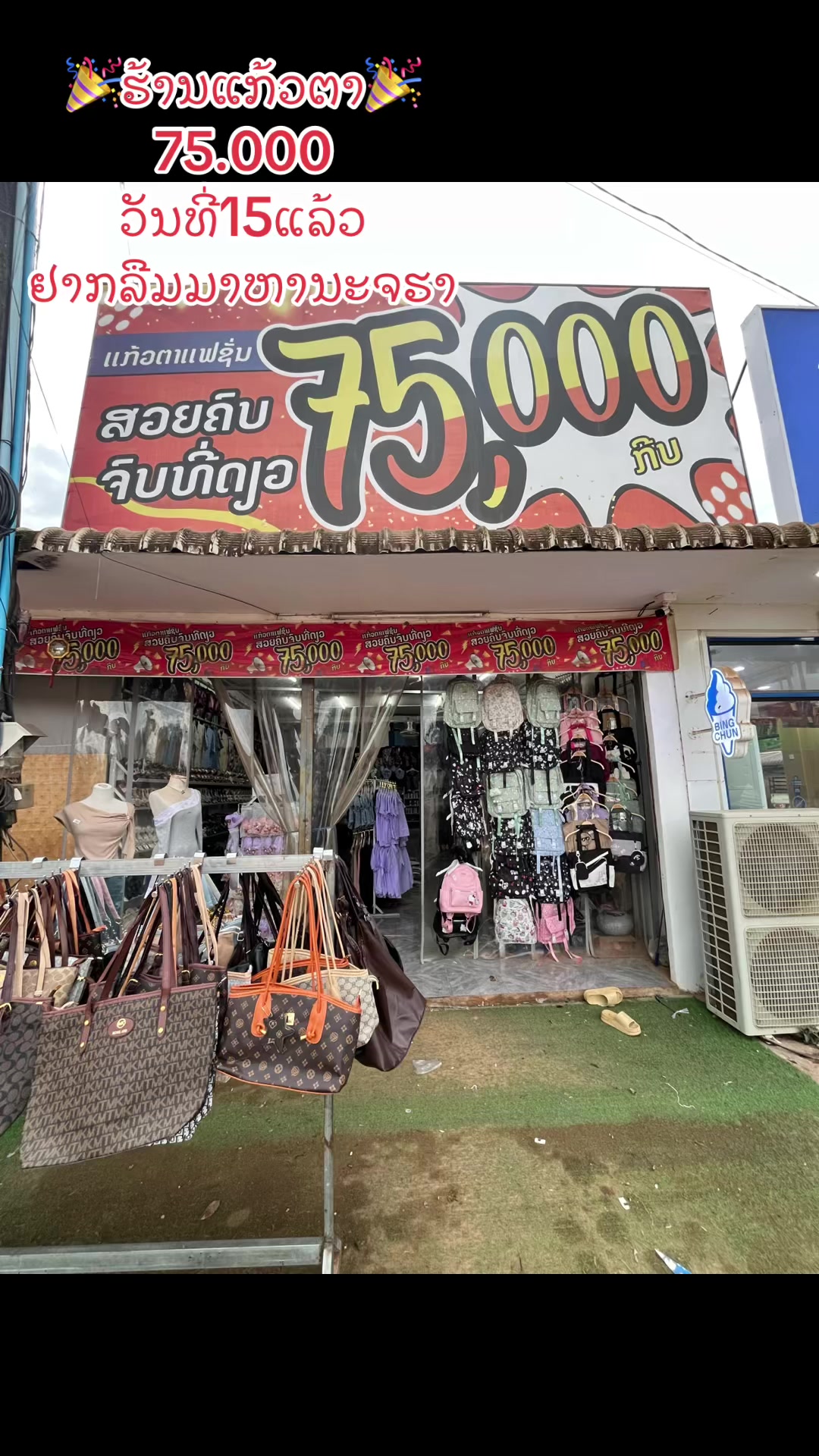 @🥰ສາວມົ້ງໂນນໄຮ ອະລີ🐒🌸🦋